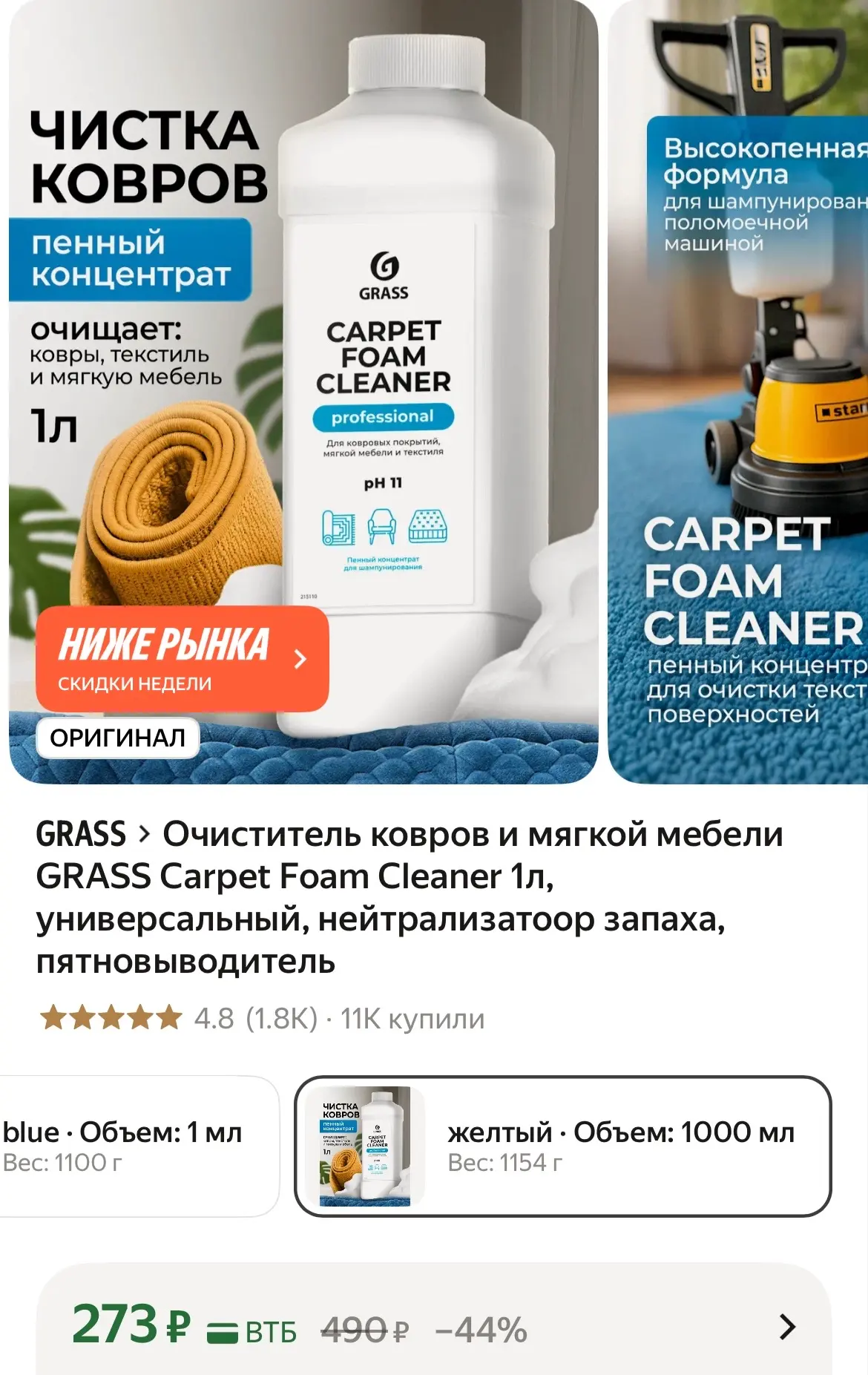 https://market.yandex.ru/cc/BF7pDw