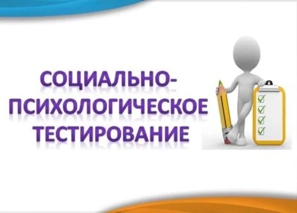 С 1 сентября по 15 октября 2026 года во всех образовательных организациях Варненского м...