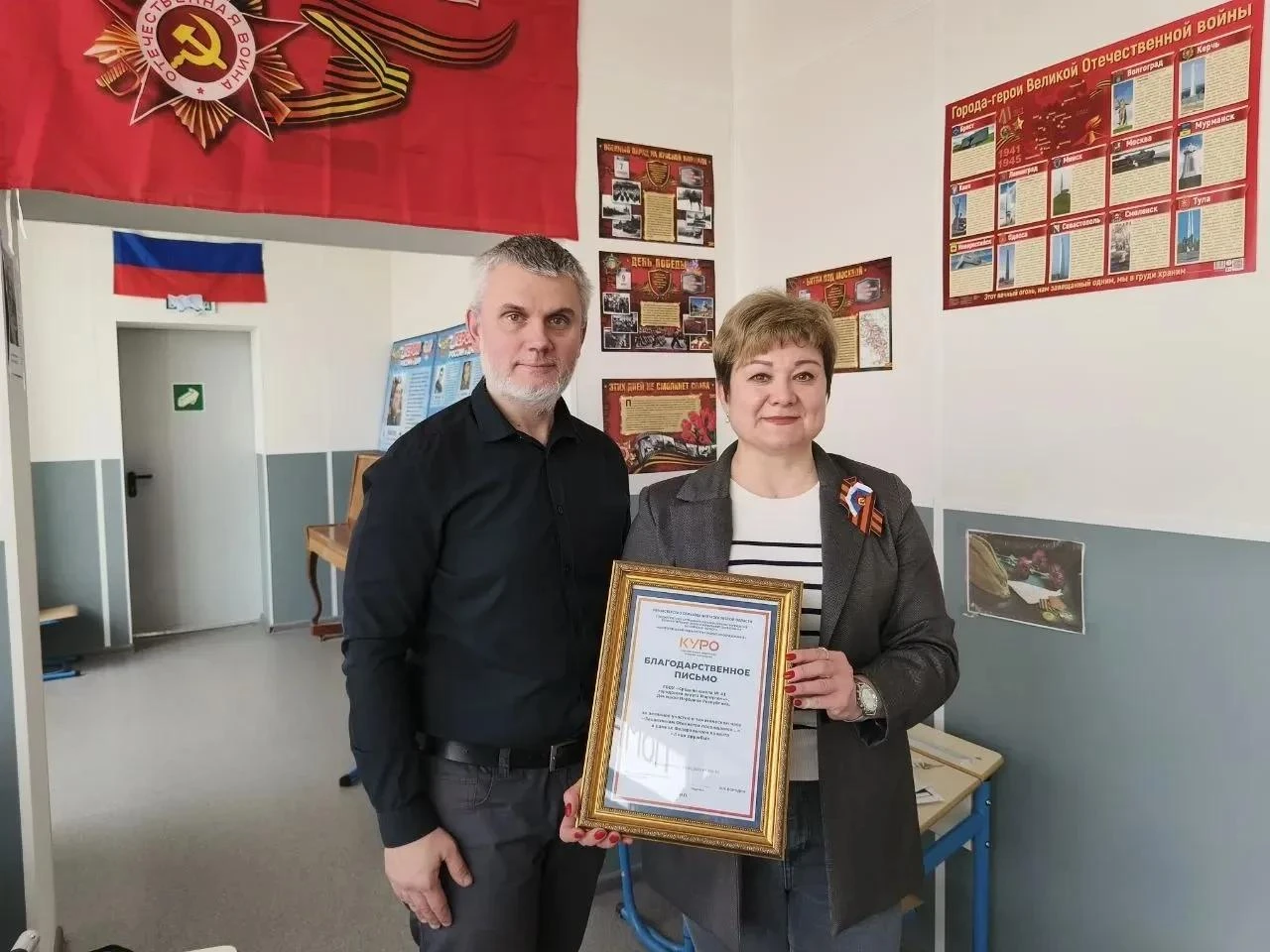 Мариупольская школа №41 вошла в Ассоциацию школ Российской Федерации и Республики Беларусь