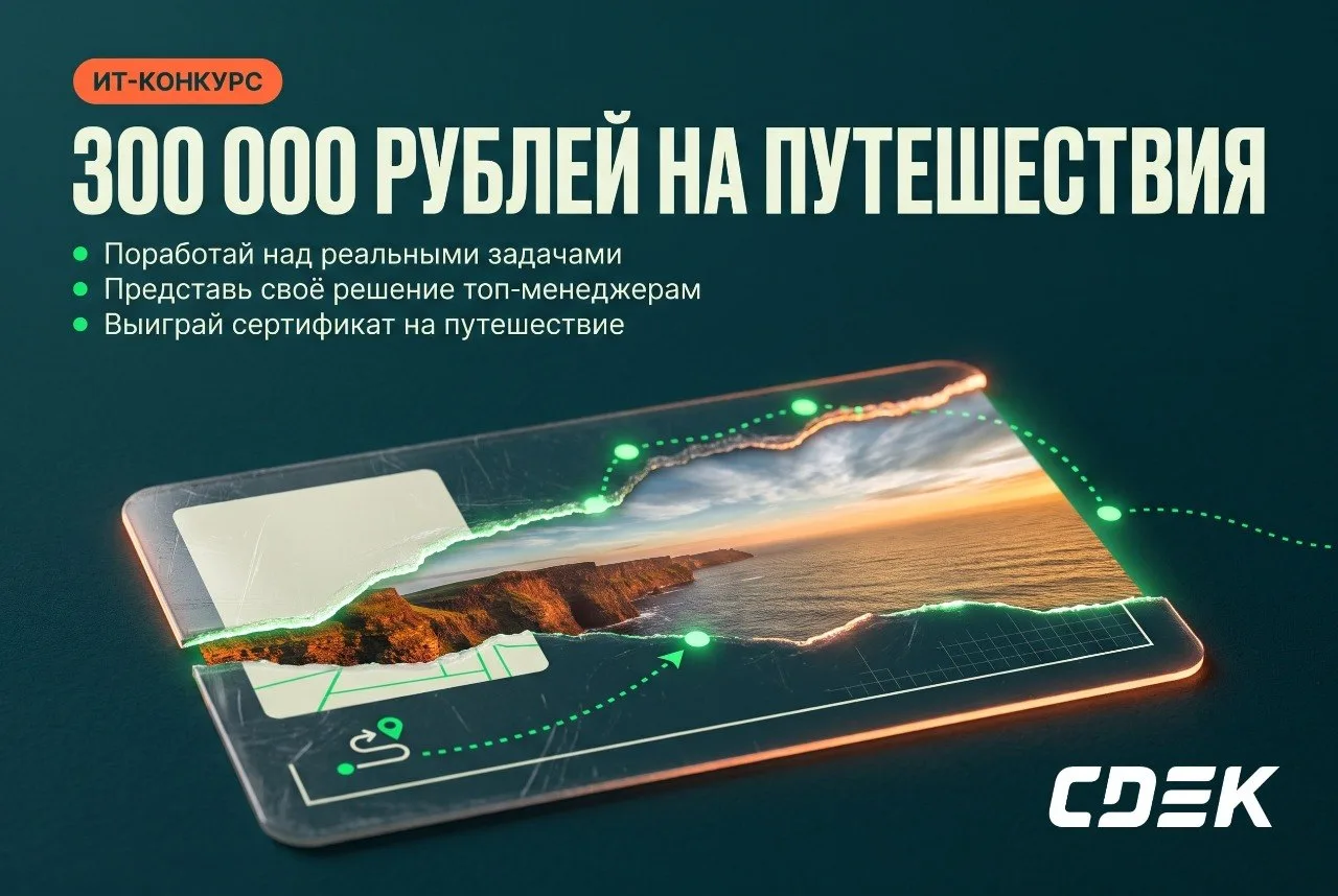 💥ВНИМАНИЕ