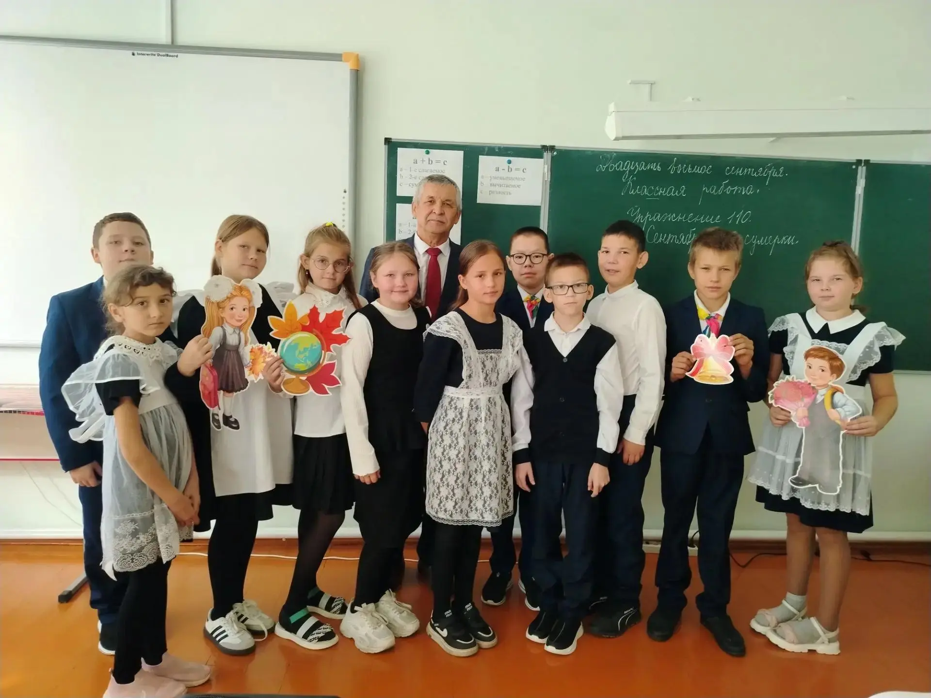 📚«К доске пойдёт… директор школы!»