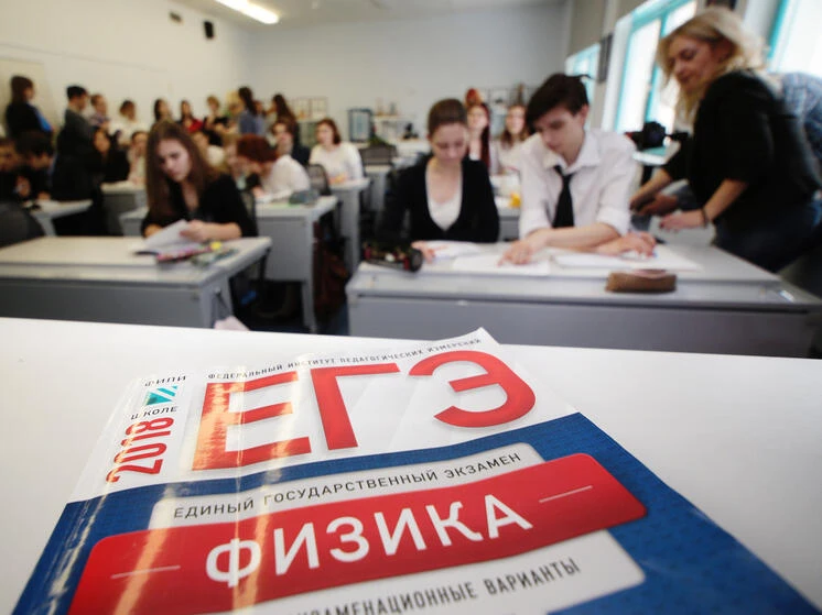 Мошенники начали охоту на выпускников — в сети появляются фейковые сайты для проверки результатов ЕГ