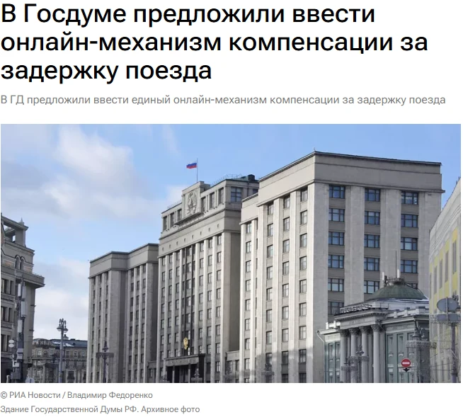 Депутаты Госдумы от фракции "Новые люди" Антон Ткачев, Георгий Арапов и вице-спикер ГД Владислав Дав