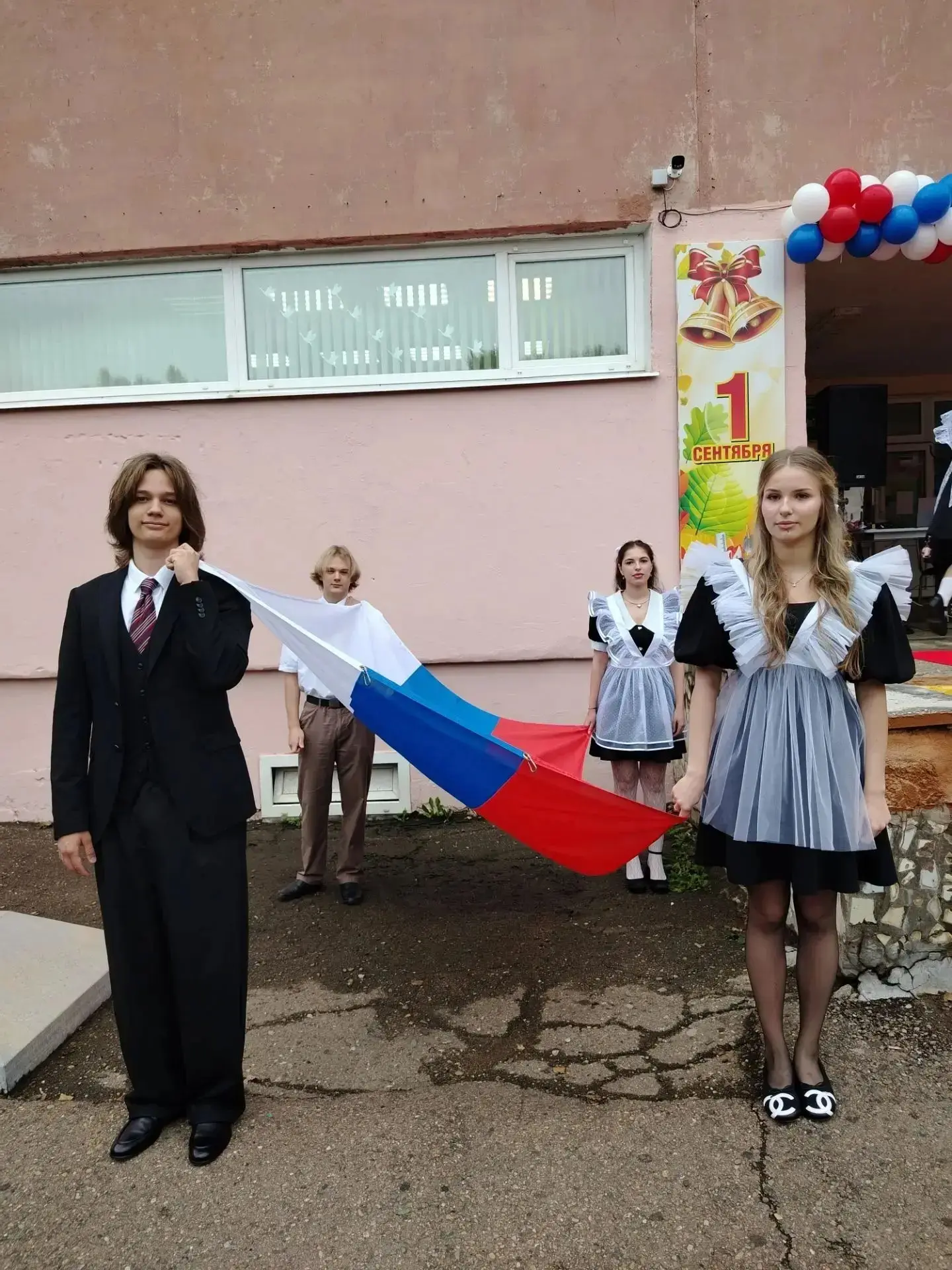 📚 С Днём знаний, Арсеньевский городской округ!