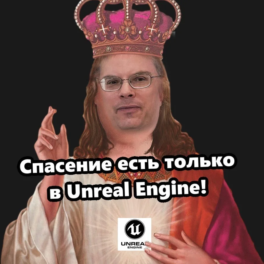 Босс Epic Тим Суини выступил на мероприятии State of Unreal, где рассказал о бедственном положении, 