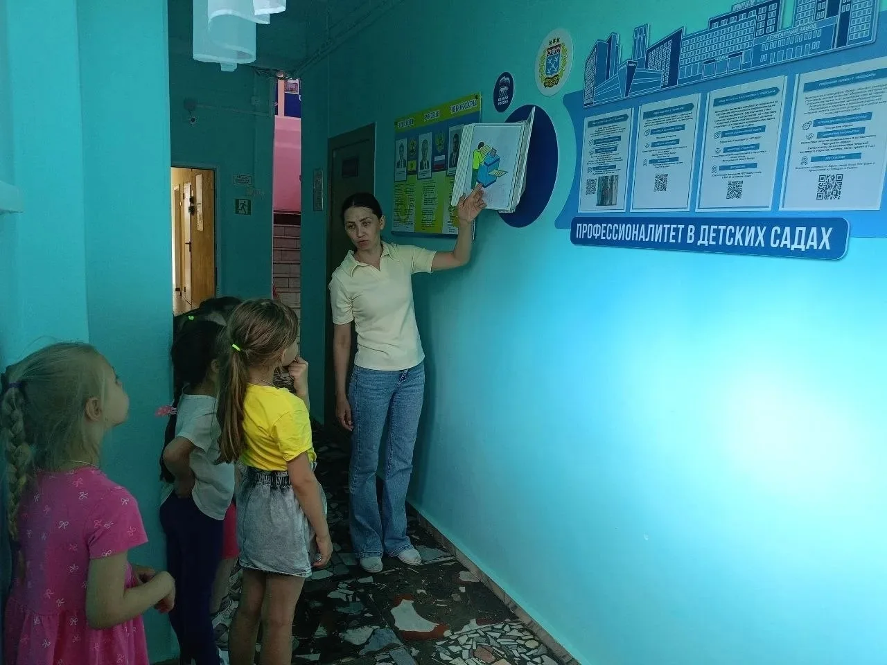 В рамках реализации муниципального проекта «Профессионалитет-детский сад», в группе "Всезнайки" прош