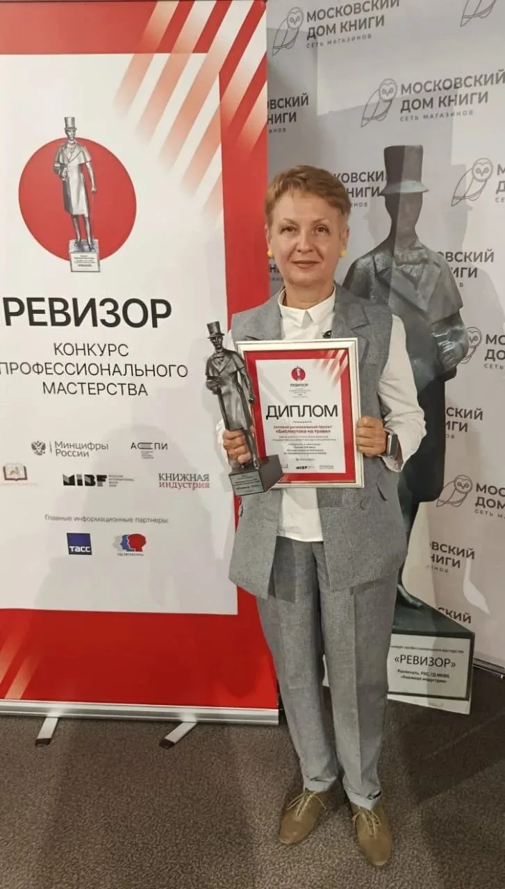 «Книжный Оскар» вновь приедет в Новосибирск