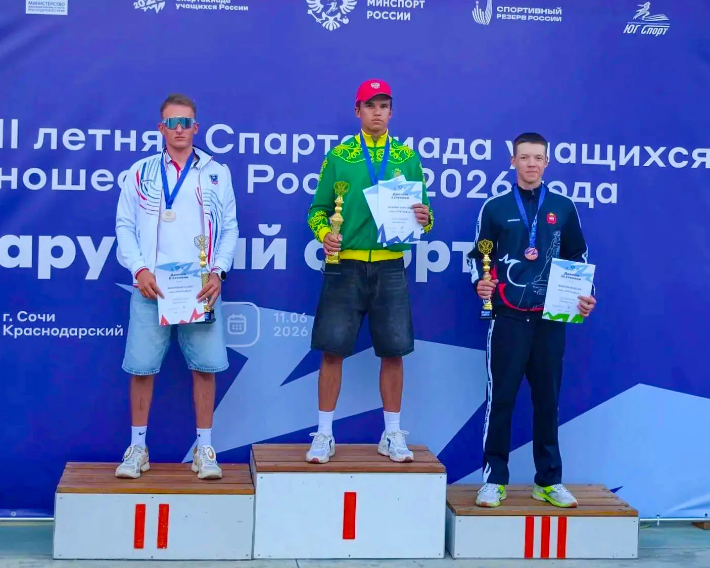 ⛵️ Александр Кузьмин — победитель XIII летней Спартакиады учащихся России 2026 года по парусному спо