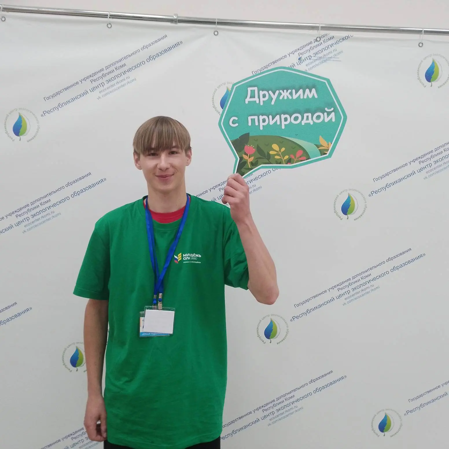 🌿 Вклад в будущее: наши ребята на Республиканском экослёте!
