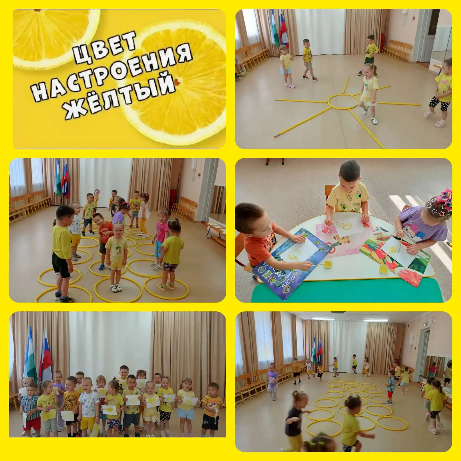 Вторник 💛😊🌟🧡☀️🌻🧡🐤🐱-жёлтый цвет. 
Желтый - самый яркий цвет!
Словно солнце, первоцвет,
Ярко ж