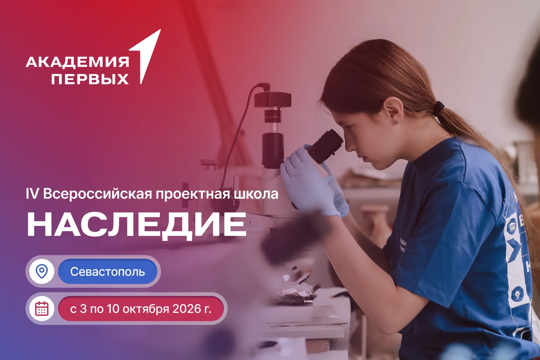 🏛 История оживает там, где появляются те, кто готов её изучать, сохранять и рассказыва...