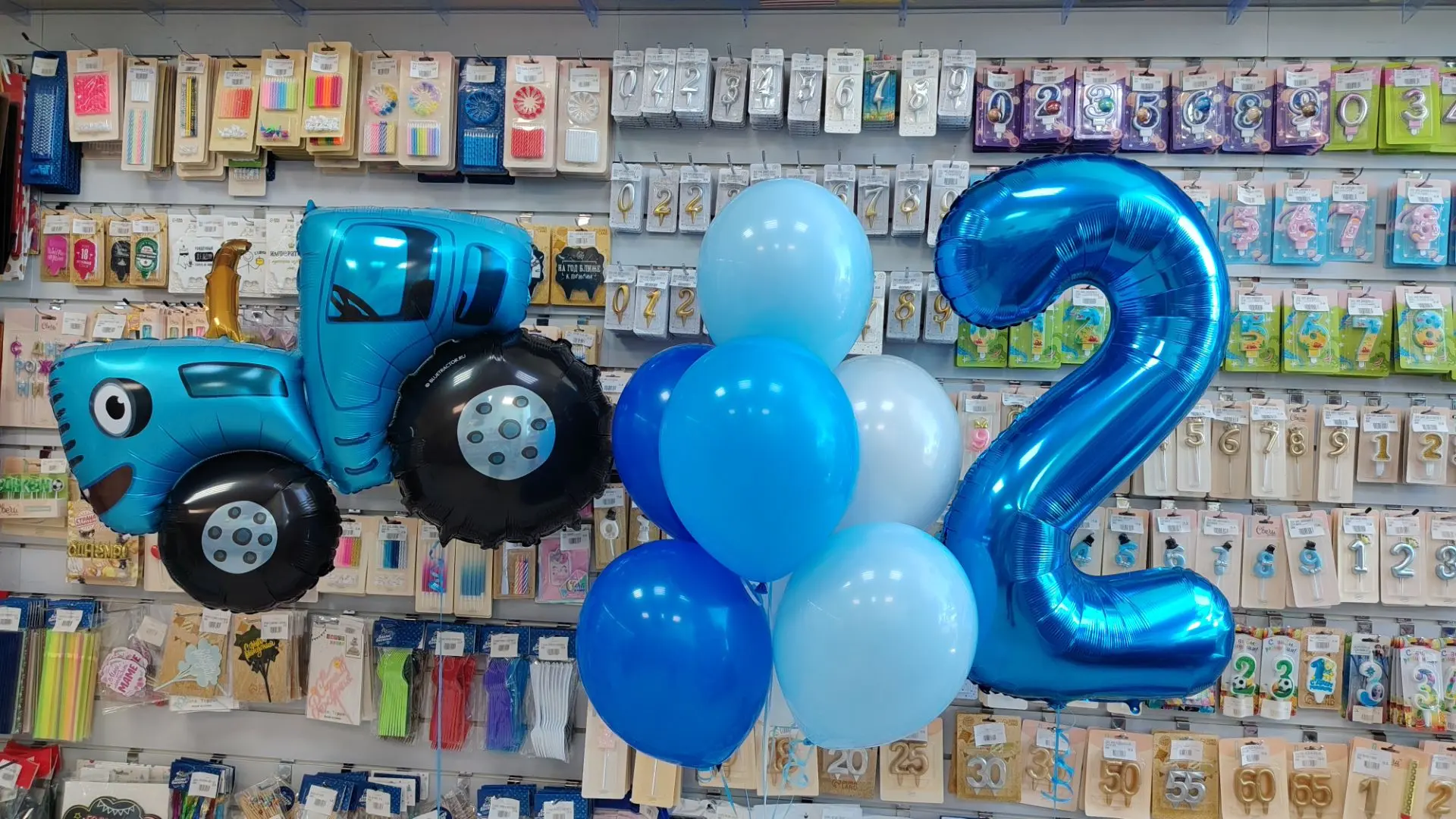 Для мальчика! 
#шарсинийтрактор
#шарылитвиново
#шарыфрязино
#шарычкаловский
#компощицииизшаров
