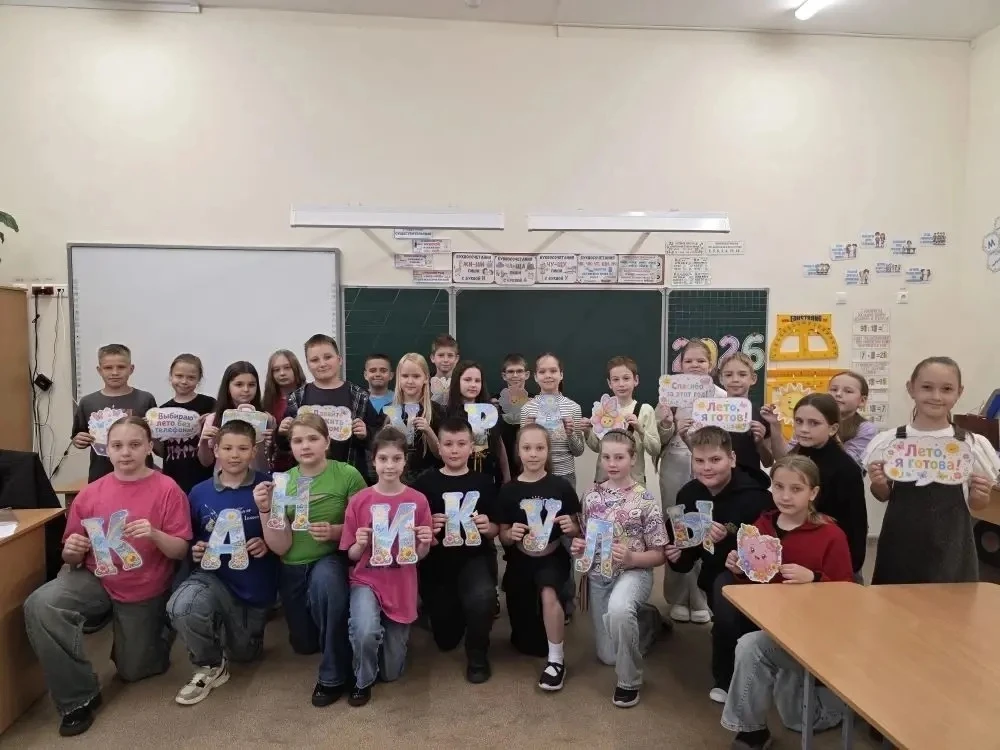 🎉 Прощай, третий класс! 🎉  Незаметно пролетел ещё один учебный год — и вот мы уже говорим «до свидан