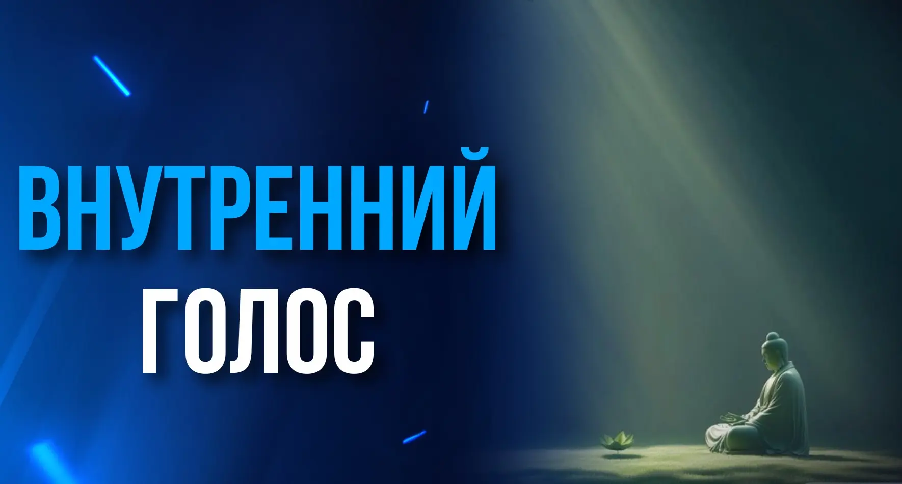 ПРОЧТИ ЭТО ВНИМАТЕЛЬНО!

На своем жизненном пути ты встретишь недоброжелателей и завистников.

Иногд