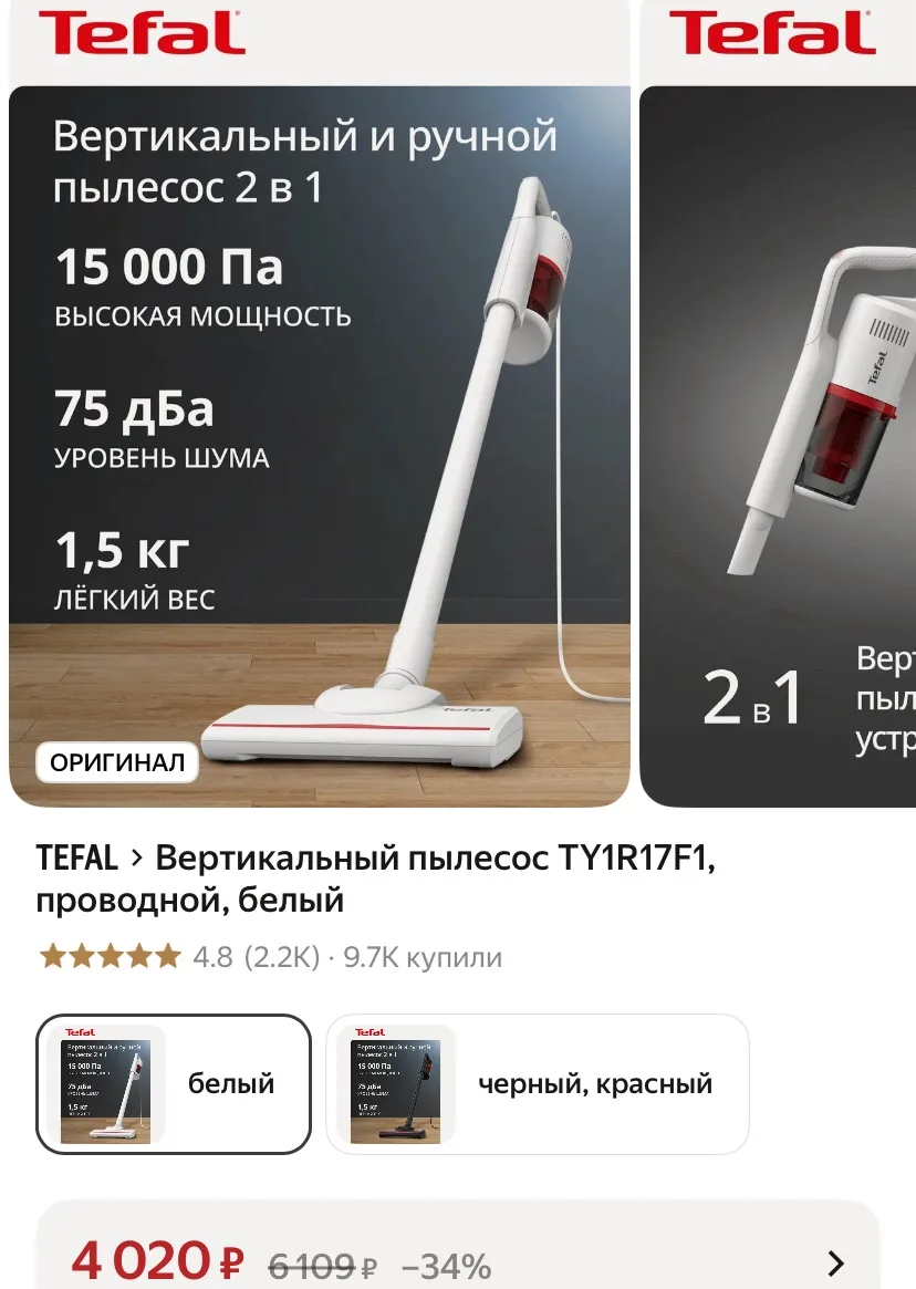 https://market.yandex.ru/cc/BE9KV5?erid=5jtCeReNx12oak2qzZRRsMb