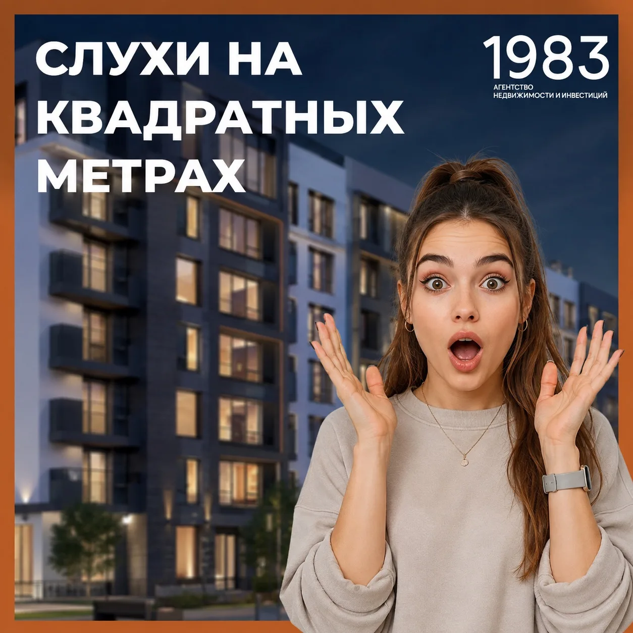 Пятница начинается с новостей… и слухов 👀
