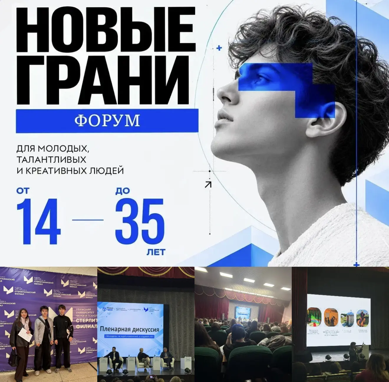 Сегодня обучающиеся 9а класса совместно с советником директора по воспитанию и взаимоде...