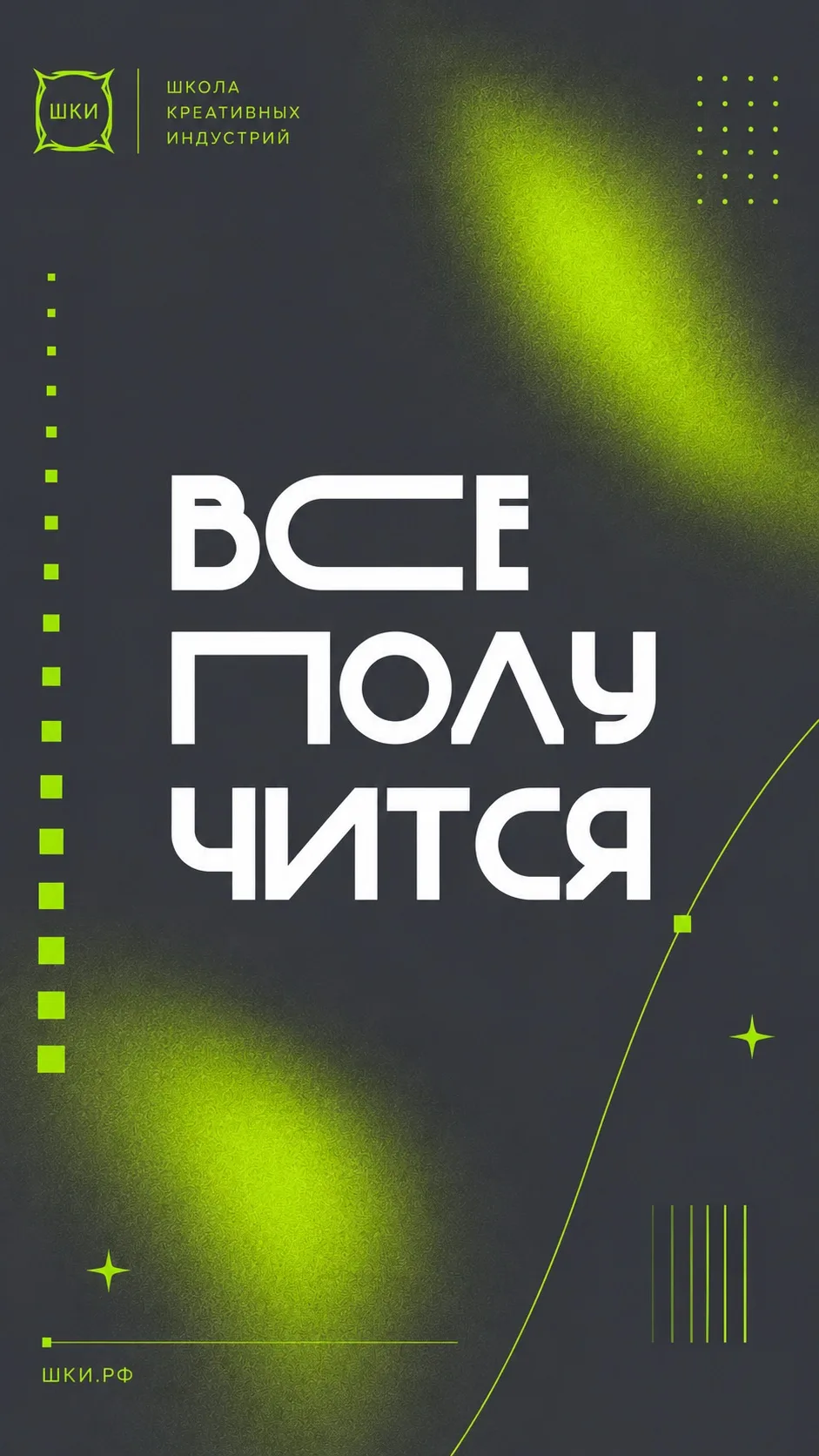 Мы знаем, как вы сейчас переживаете 👀