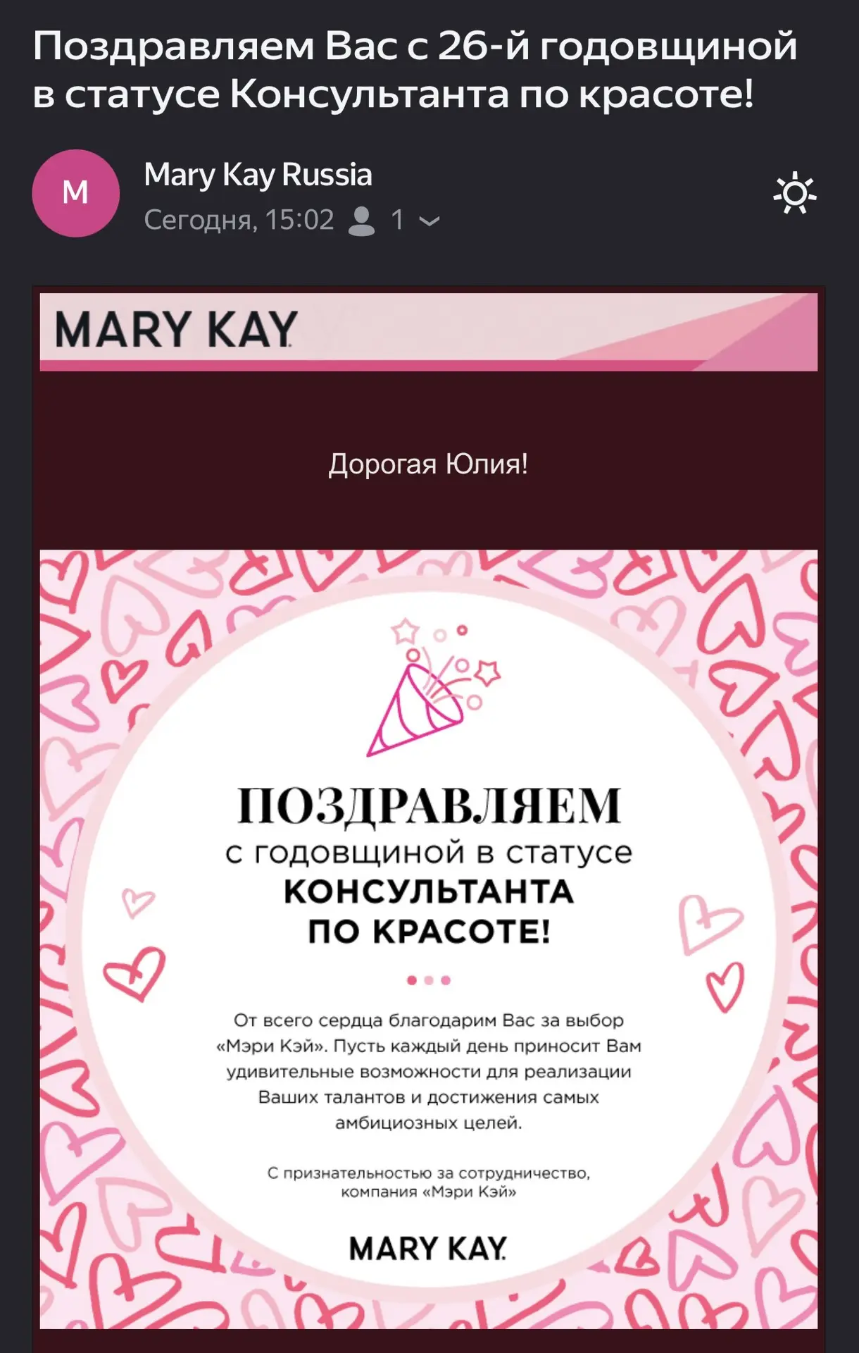 Скоро будет много-много красоты😍