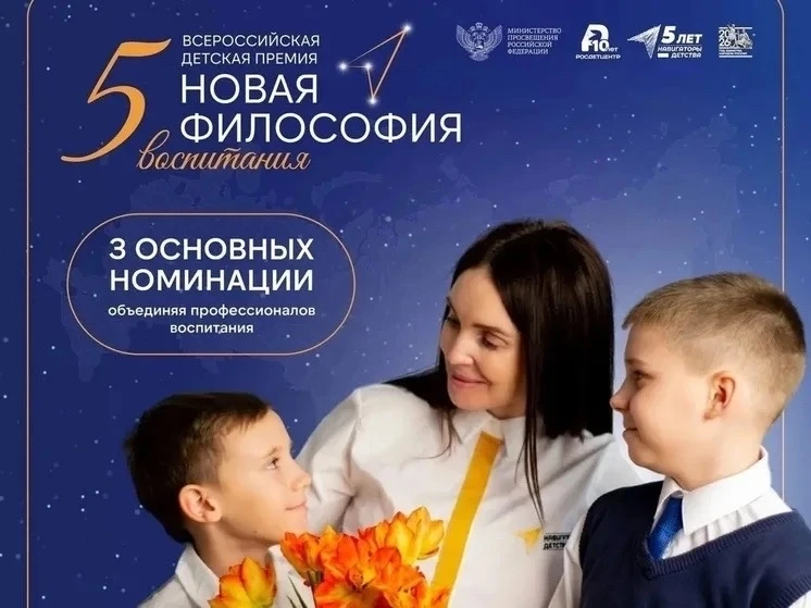 ❤ Гордимся успехами наших педагогов! 🌟