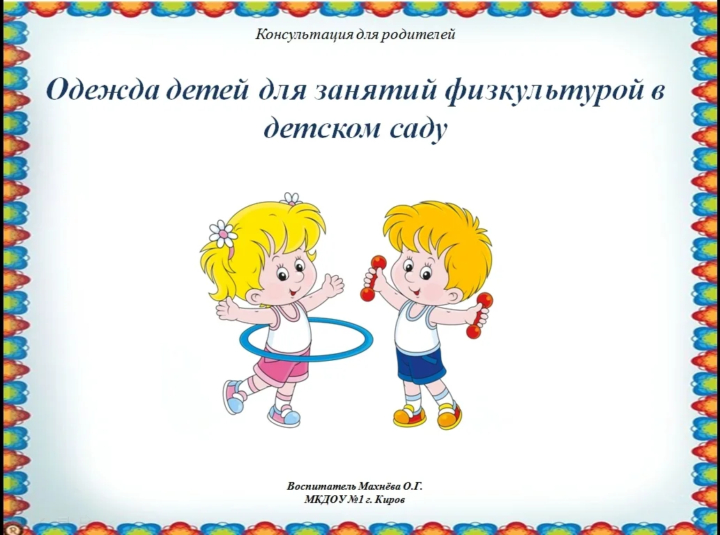 💡 ☝🏻 ❗ Специалист рекомендует ❗ ☝🏻 💡