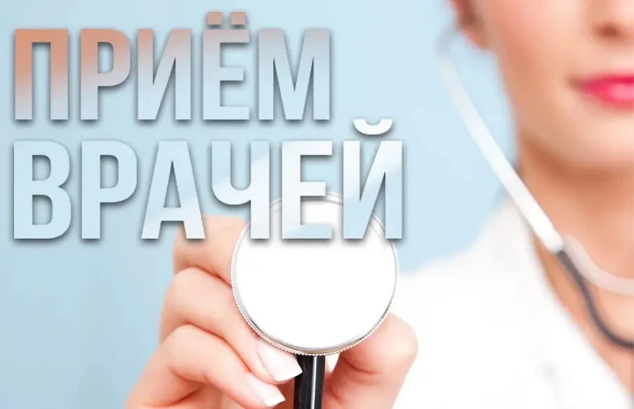 Уважаемые жители Сусумана!