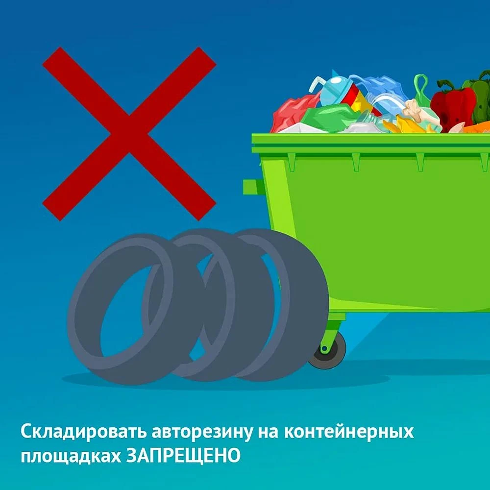 Уважаемые жители!
