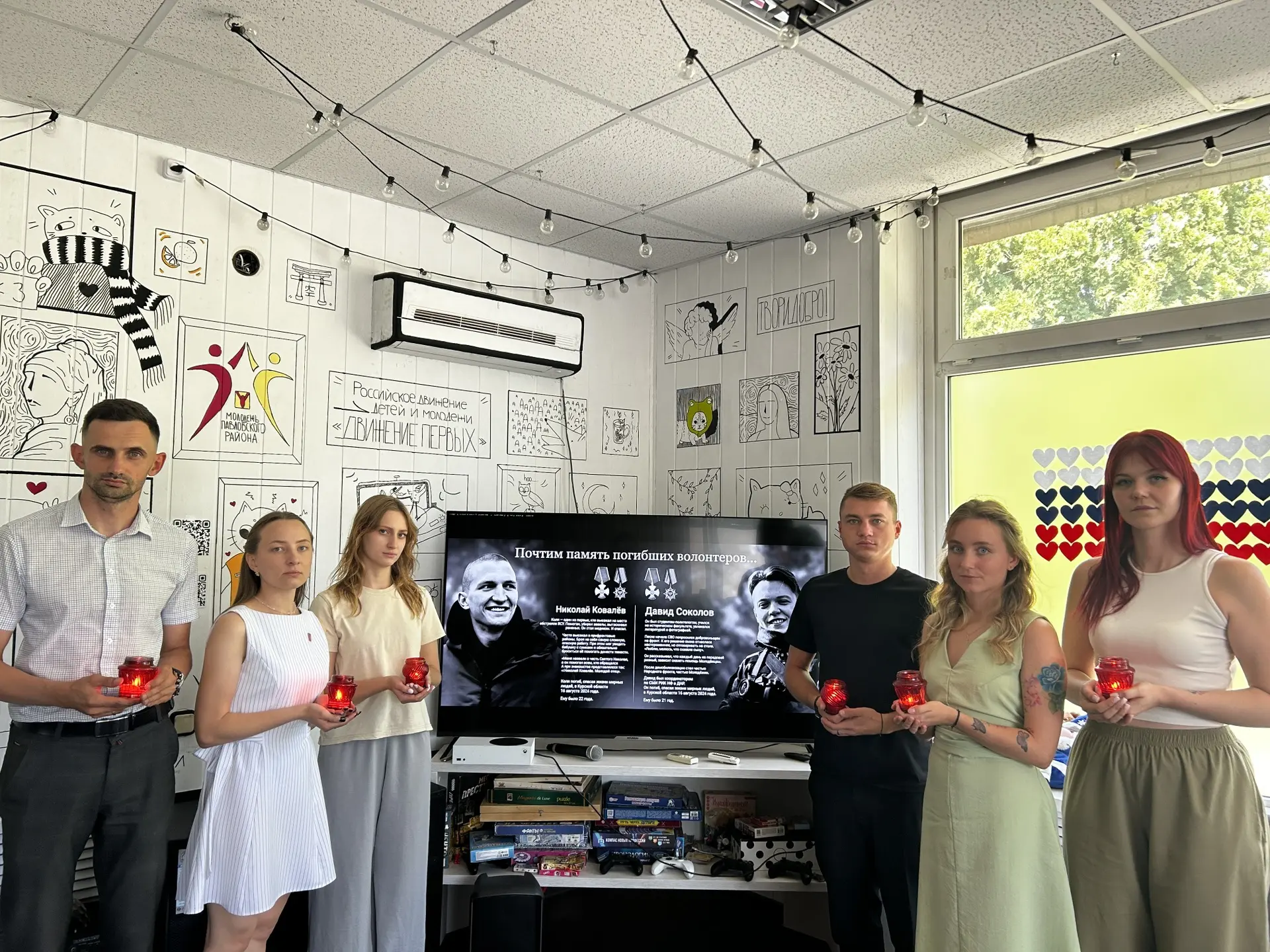 🕯 День памяти героев-добровольцев