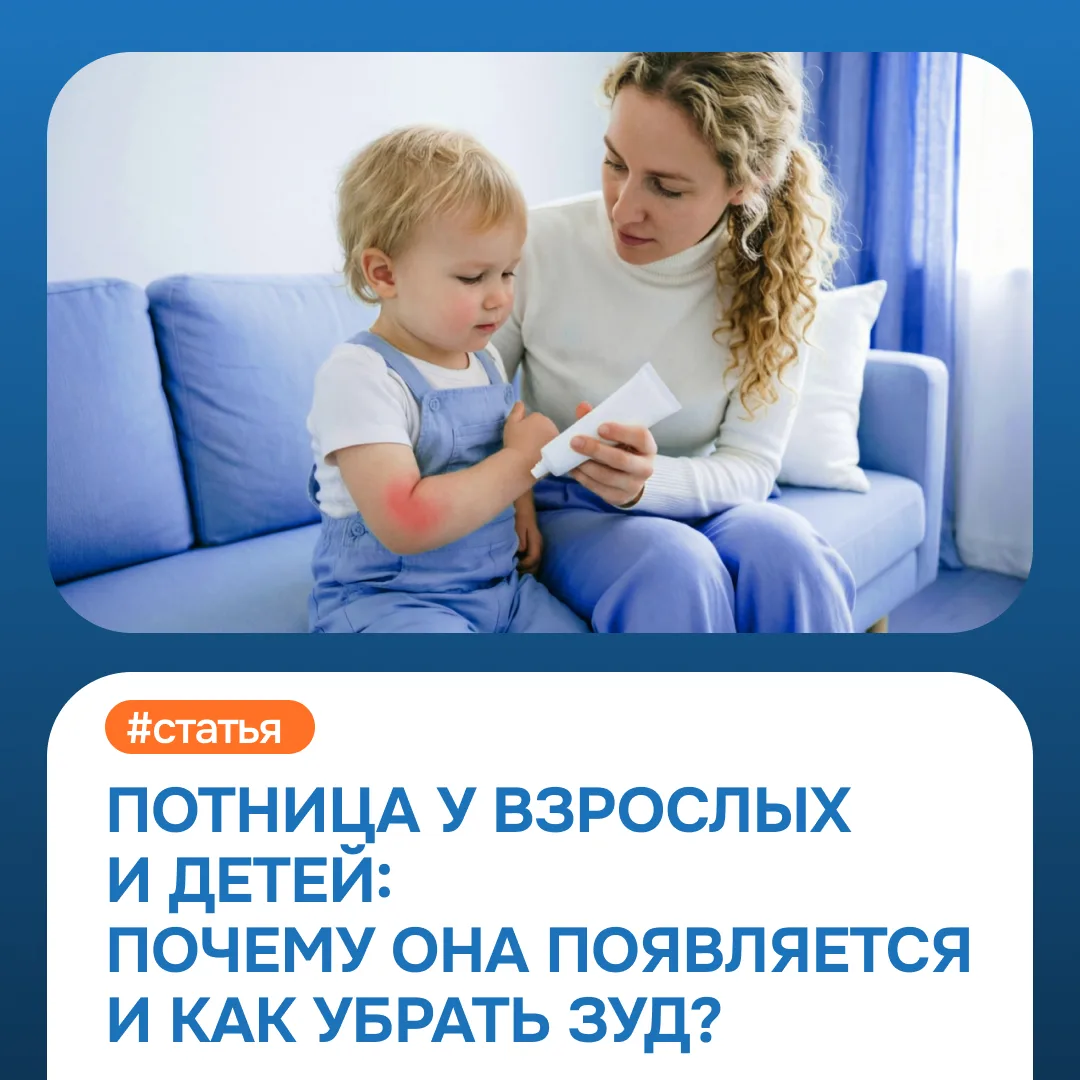 🔥 Летняя жара — это не только долгожданное солнце, но и испытание для нашей кожи.

Когда столбик те