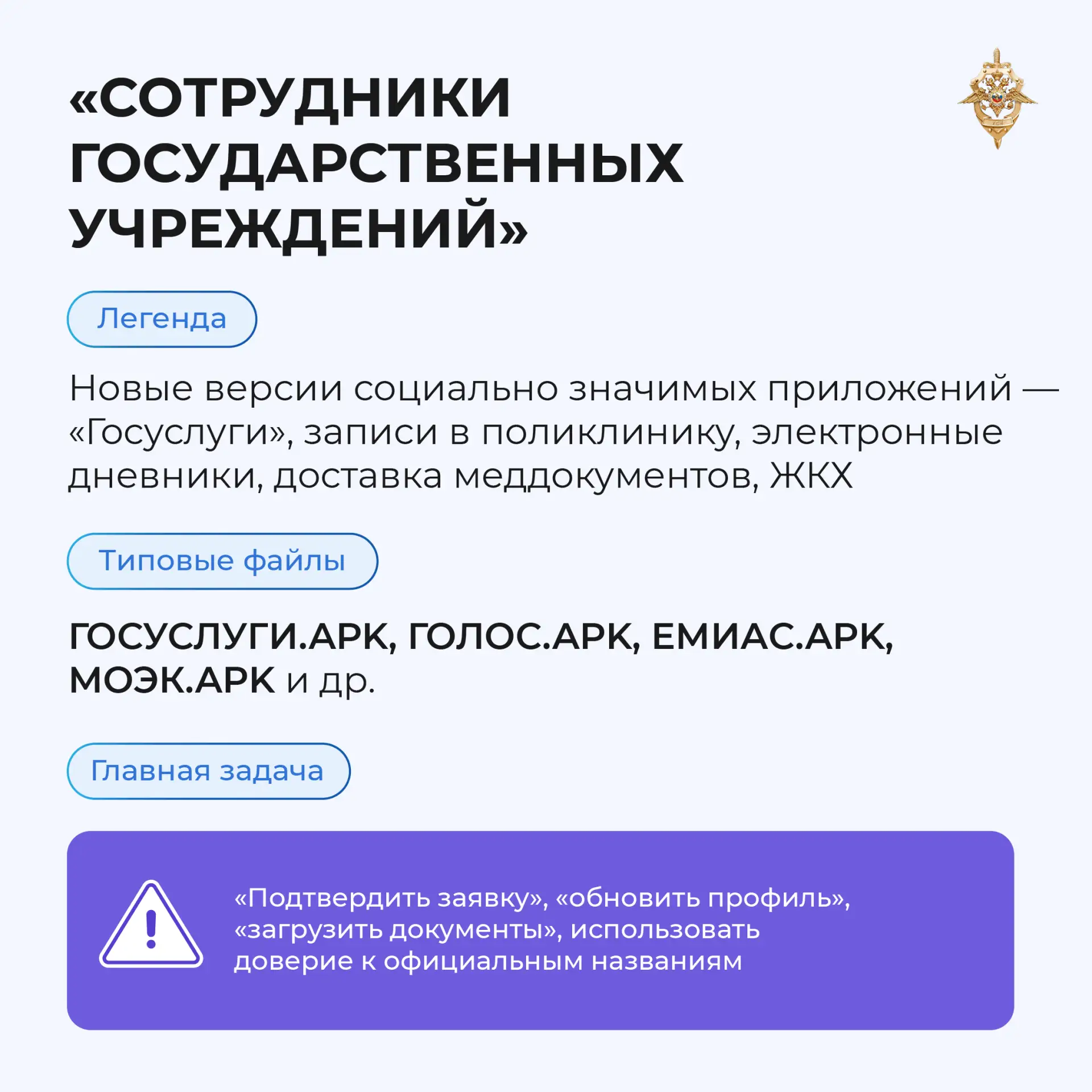Изображение 4 к публикации «Администрация Старооскольского городского округа»