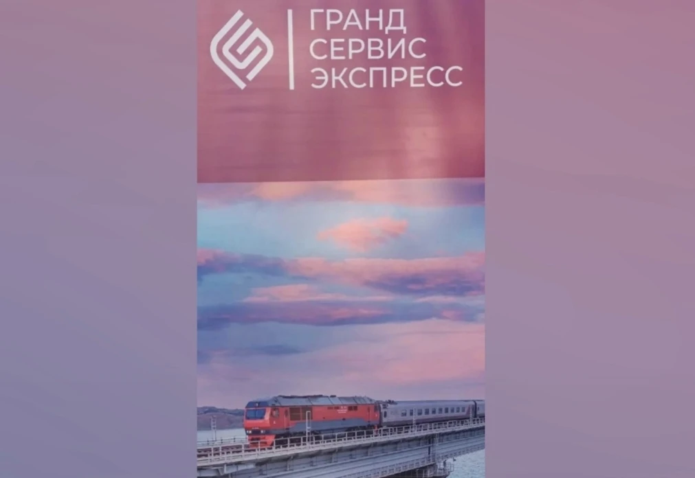 Уважаемые пассажиры!  Станция Джанкой сегодня закрыта для посадки-высадки пассажиров.   🚉 Если  вы п