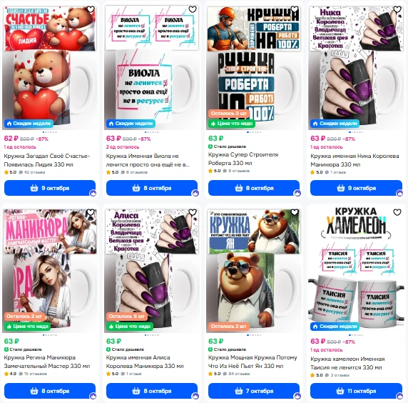 https://www.ozon.ru/seller/artcup-2811533/?sorting=price