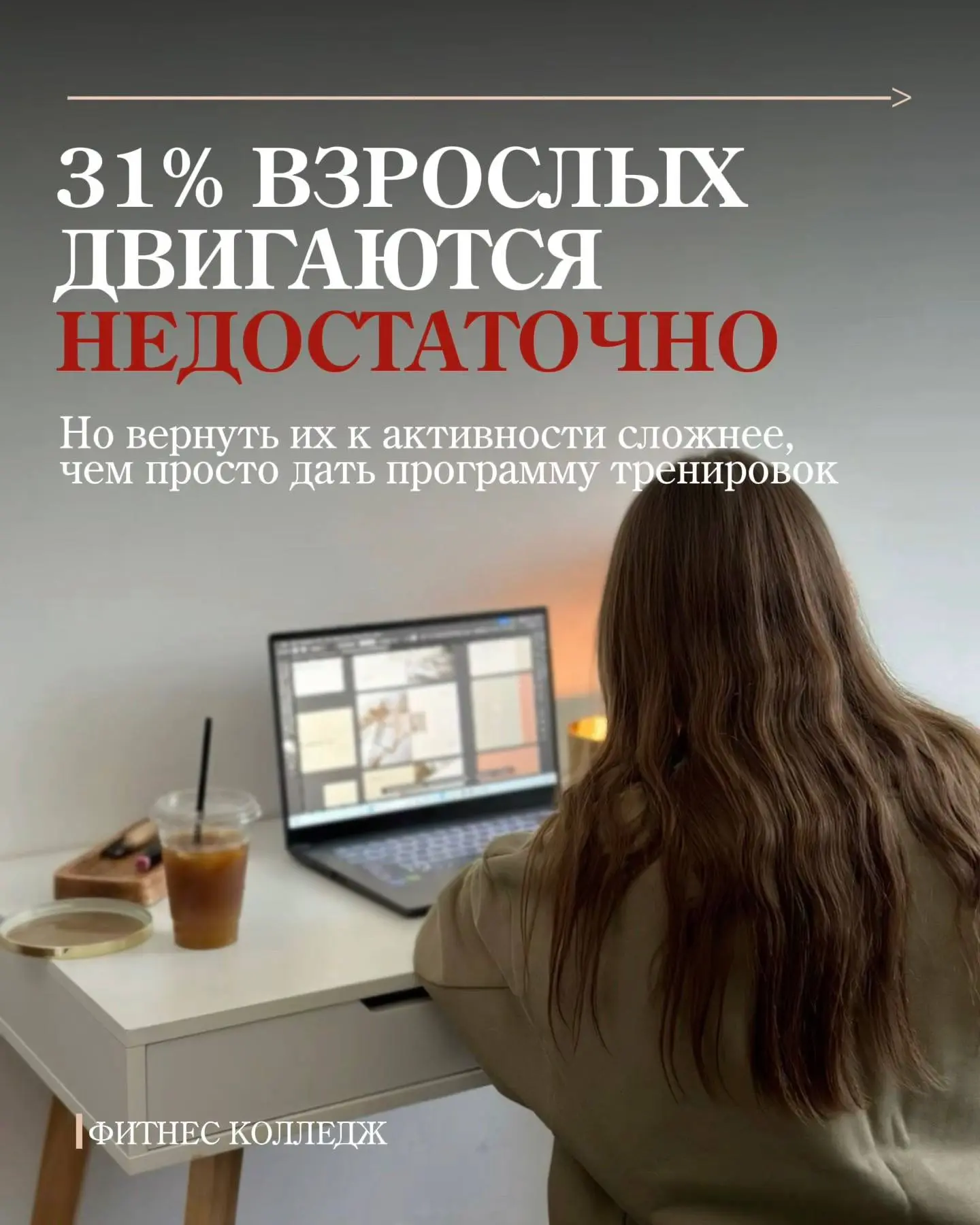 45 модулей и 200+ тем: зачем тренеру настолько глубокая база?