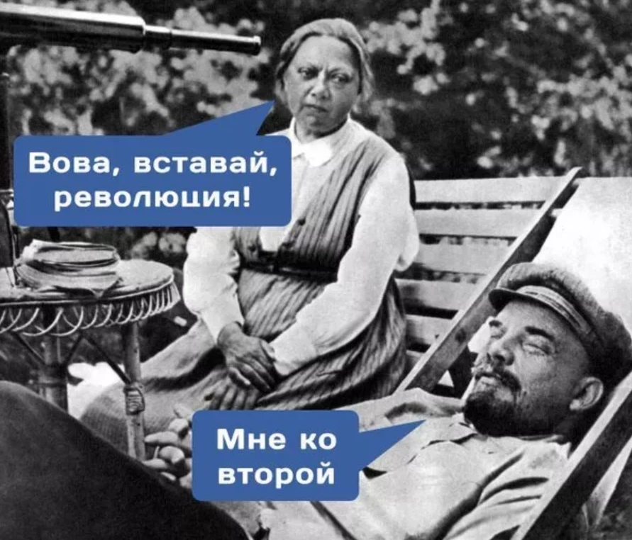 Рано!