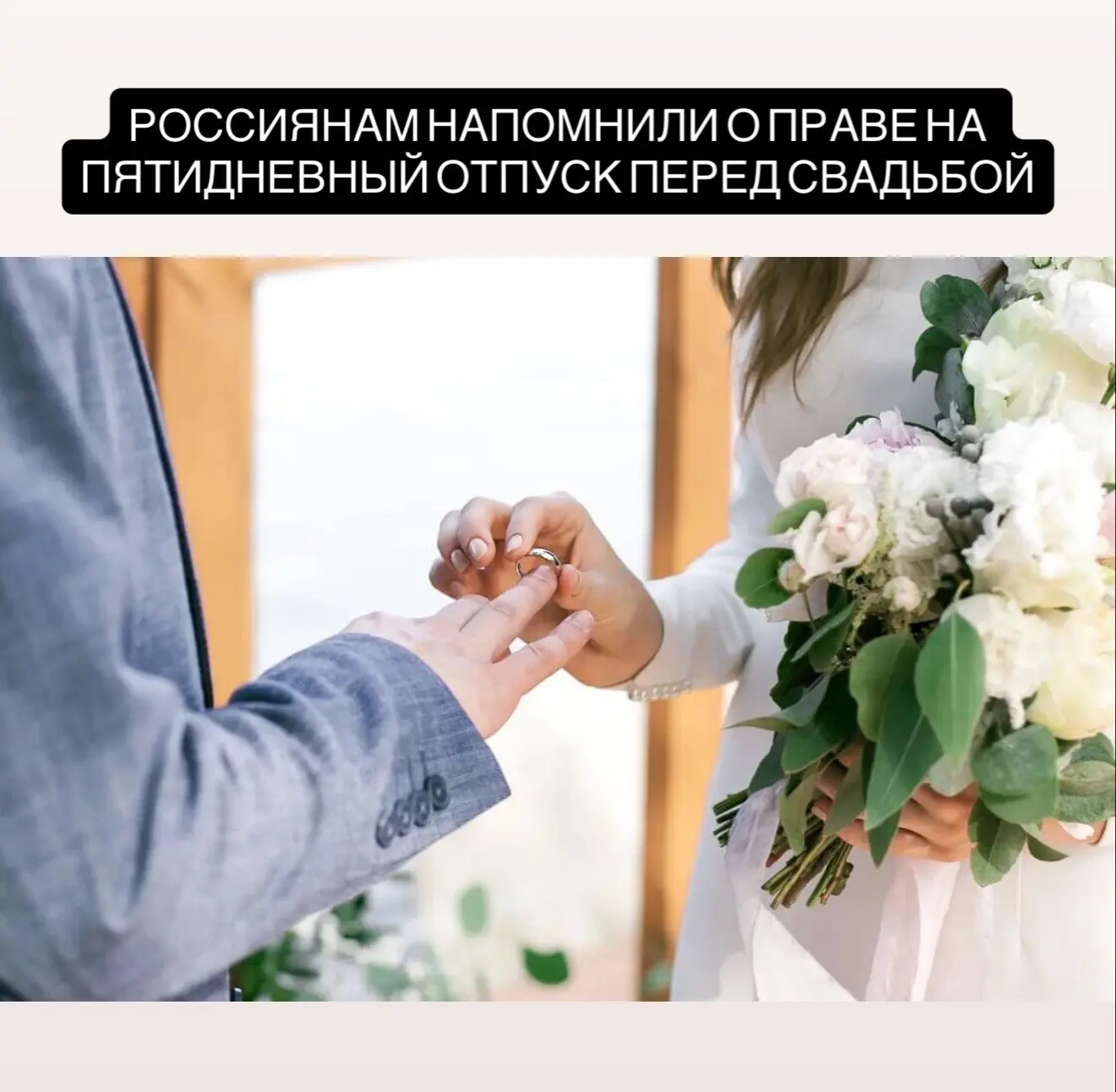 Россияне могут взять до пяти календарных дней отпуска без сохранения зарплаты для подго...