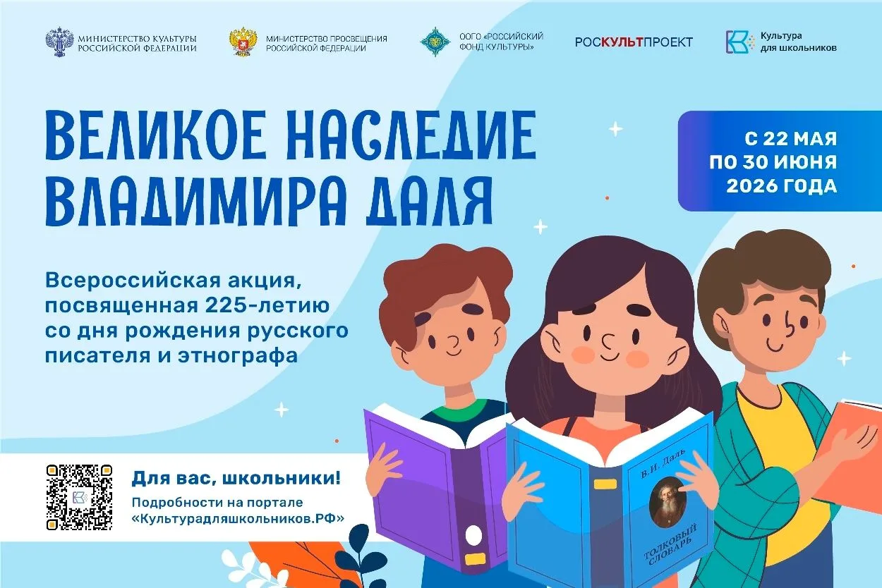 Уважаемые читатели!🙌🇷🇺В России стартует всероссийская акция «Великое наследие Владим...