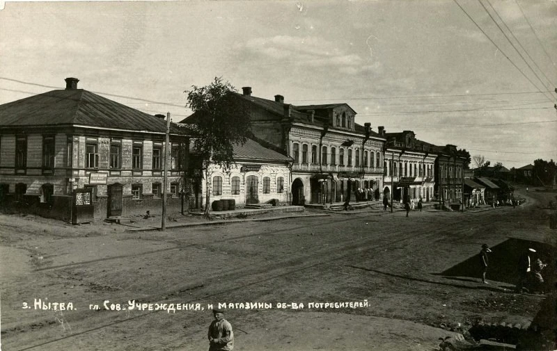 Город Нытва в 20-30 годы XX века.