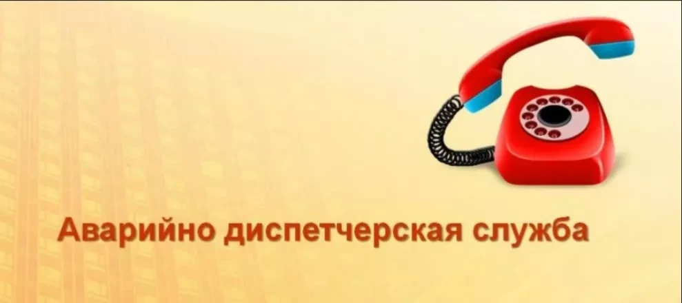 Напоминаем!
Уважаемые жители, информацию размещенную Вами в чатах, в выходные и праздничные дни, чит
