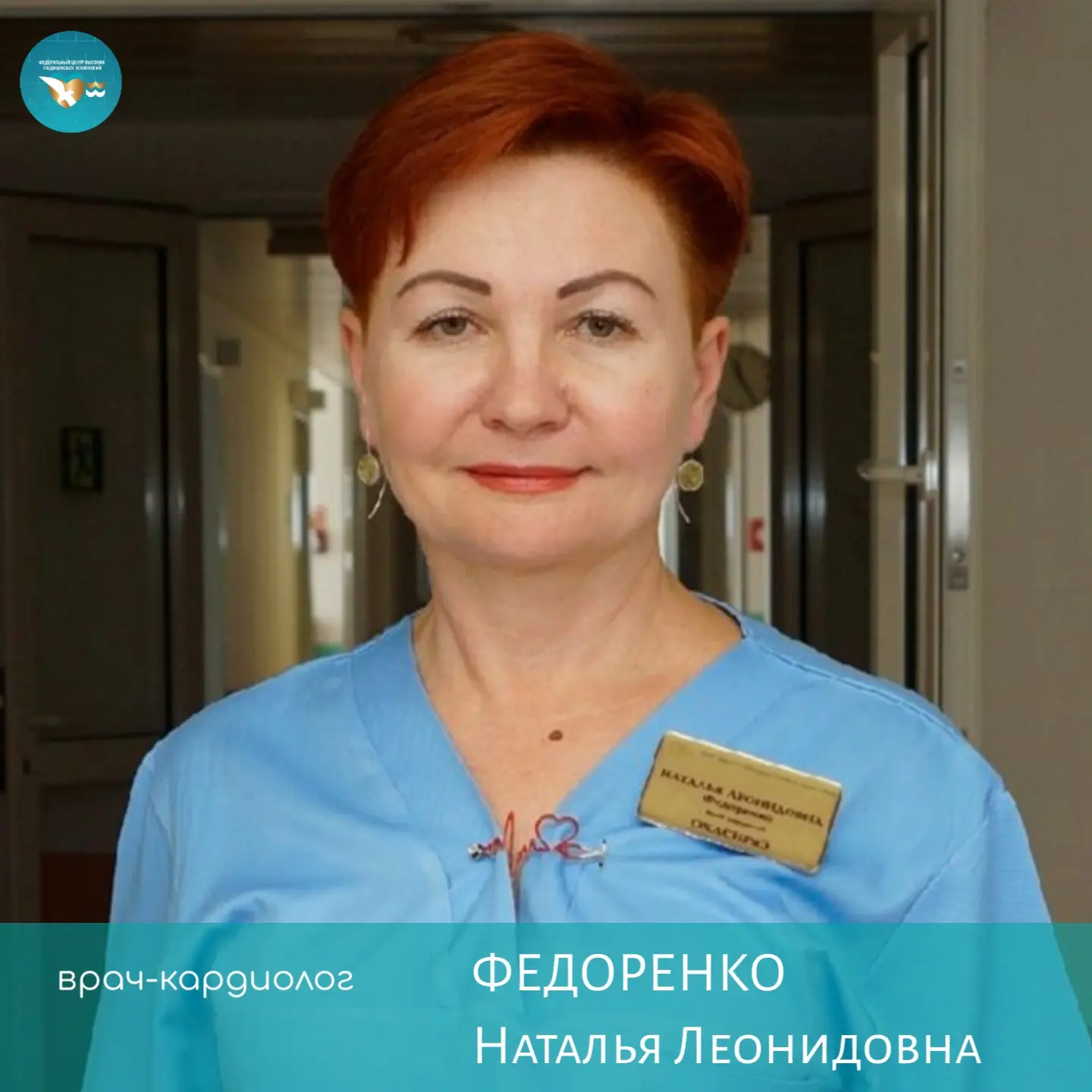 #отзывпациента
