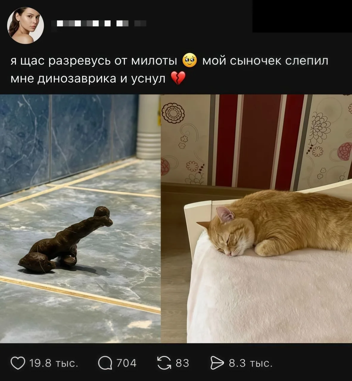 Один смех | в MAX