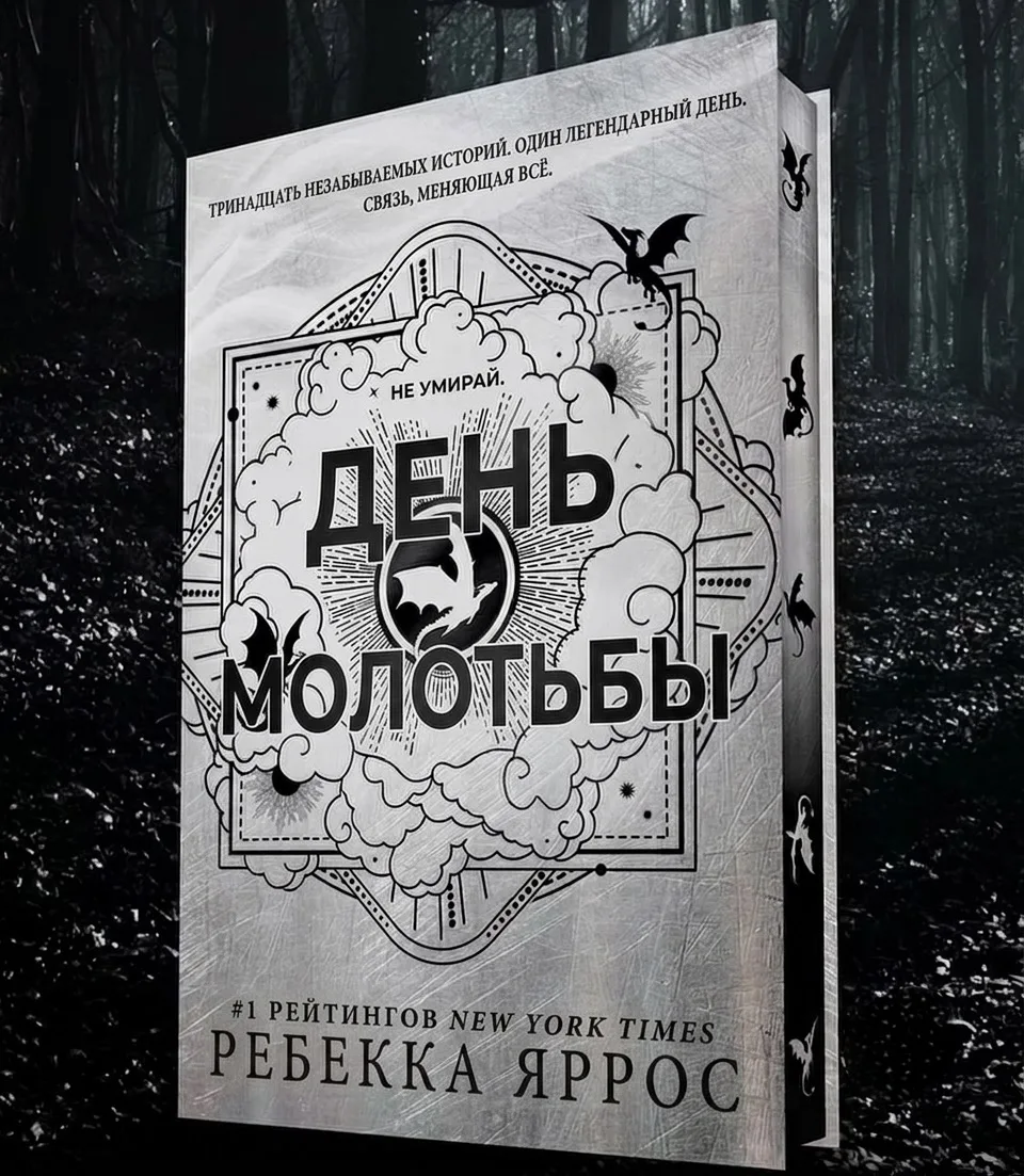 подумали, что часто рассказываем про выходы сериалов, фильмов и игр, а книги почти оста...