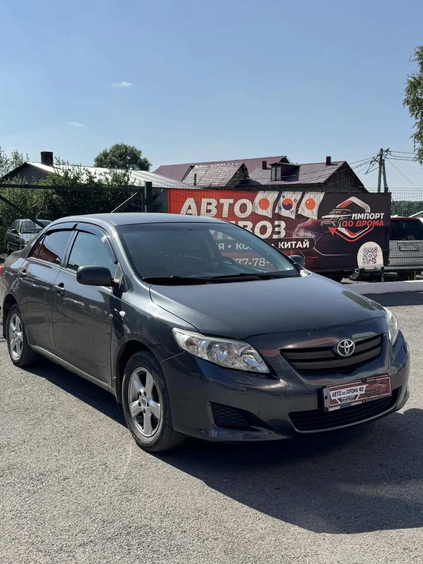 Изображение 1 к публикации «АВТО до ДРОМА»