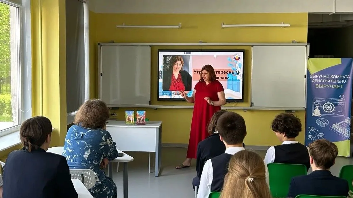 «Утро с интересным человеком»: встреча с писательницей Екатериной Каблуковой   Мы привыкли, что на у