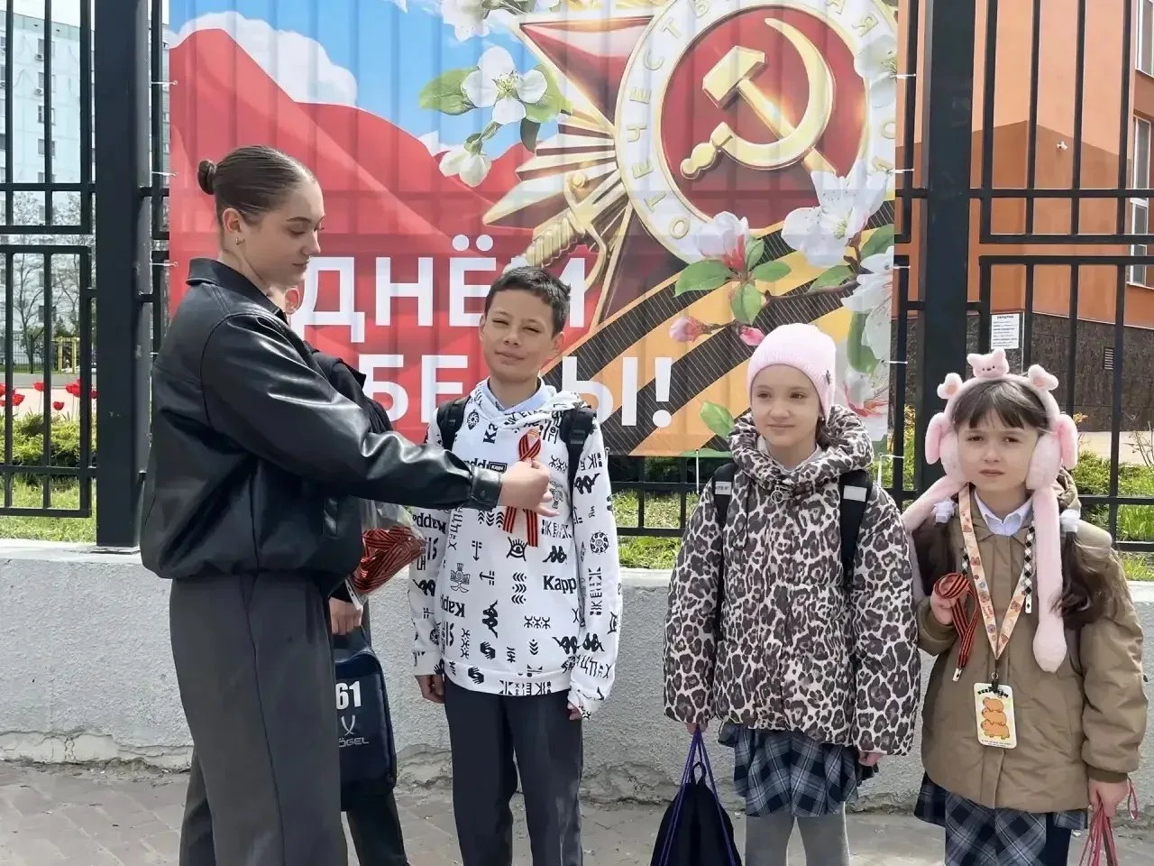 Обучающиеся МАОУ «Школа №10» приняли участие во Всероссийской акции «Георгиевская ленточка». Активис