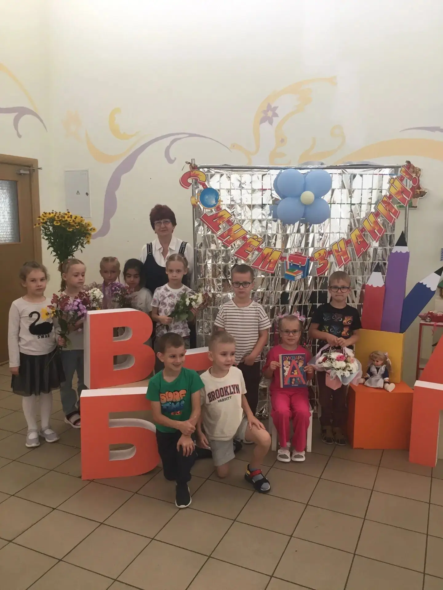 🍁1 сентября — День знаний, день первого звонка 🔔 в новом учебном году, для всех воспи...