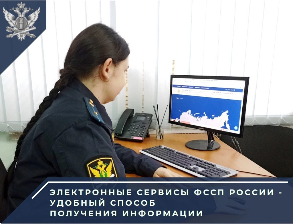 Узнать о наличии/отсутствии исполнительных производств, запросить расширенную информаци...