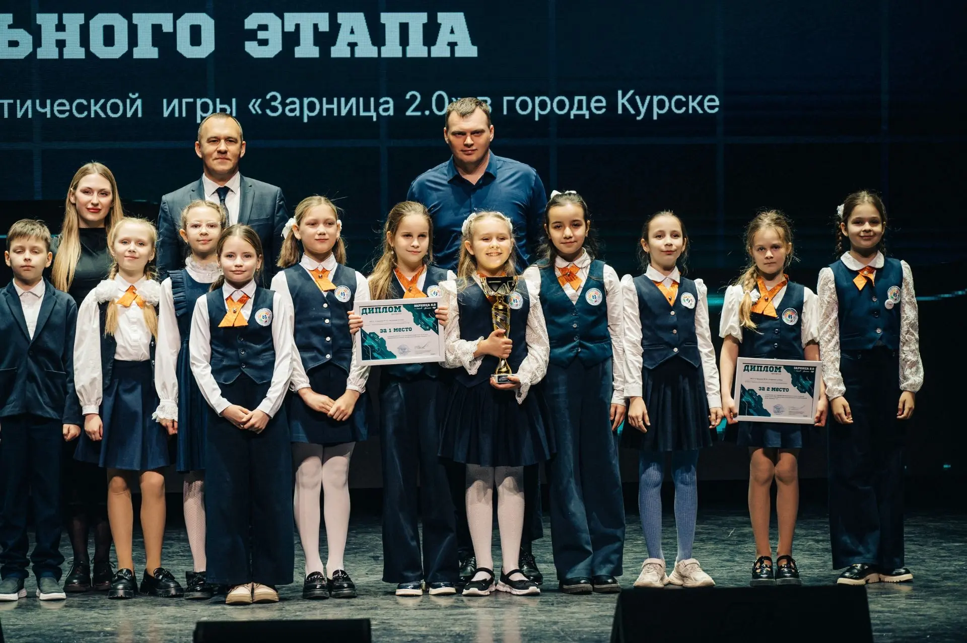 Стали известны результаты муниципального этапа военно-патриотической игры «Зарница 2.0»   В Курске с