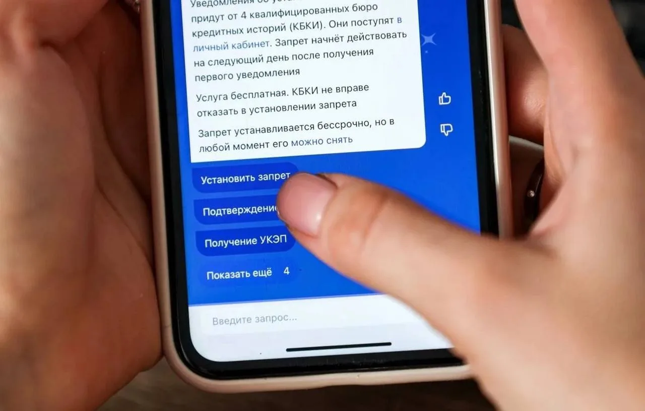 ⚠️Россияне установили 735 тысяч самозапретов на кредиты