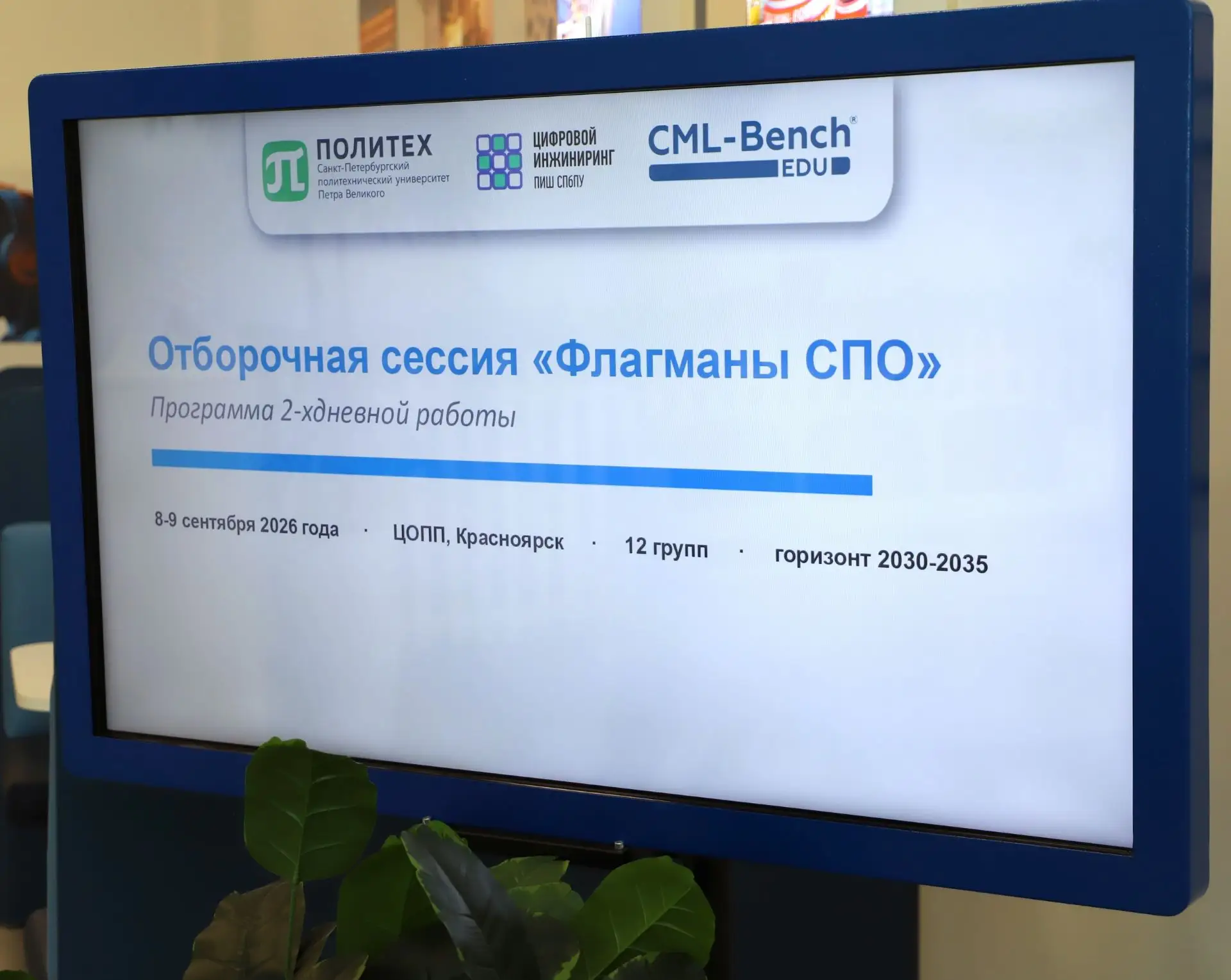 👋Студенты пищевого, а вы знаете, что ваши знания в надёжных руках? И всё потому, что н...