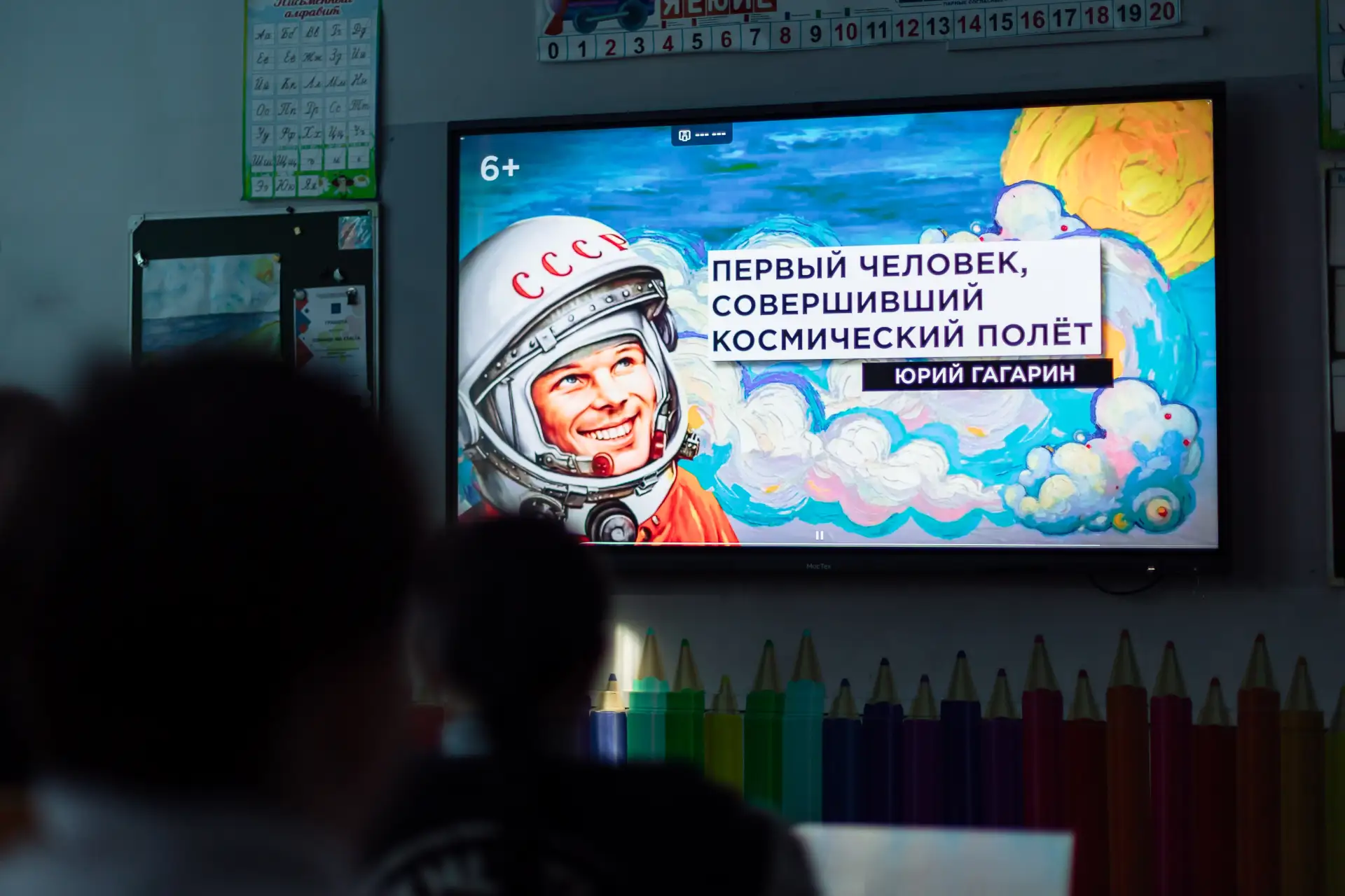 🚀 65 лет триумфа. Ко Дню космонавтики  Сегодня в школе прошли особенные «Разговоры о важном». Мы отм